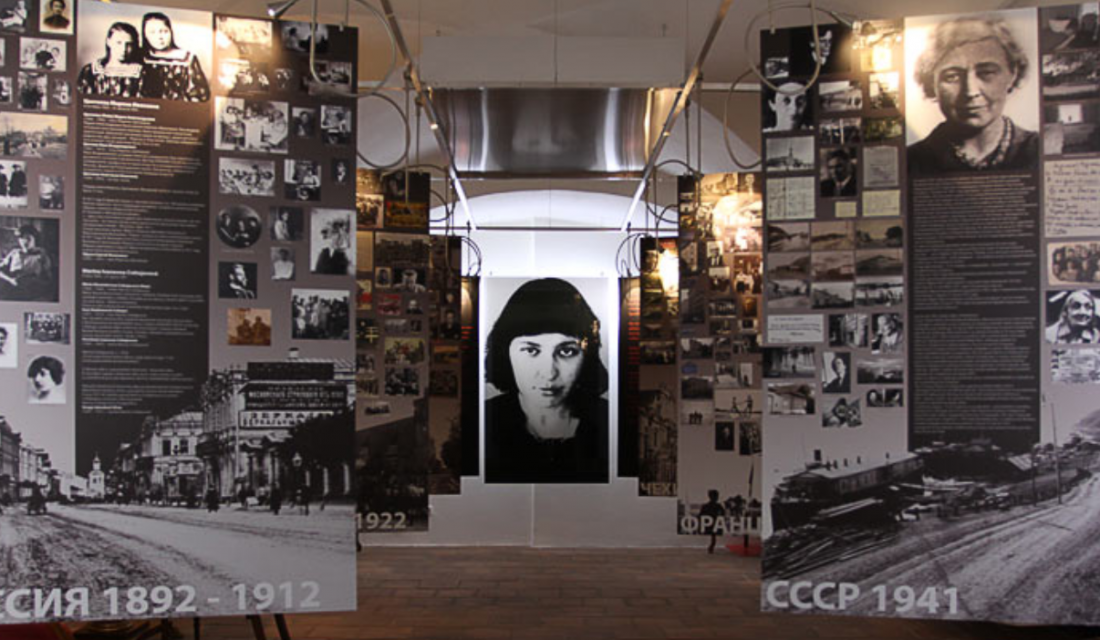 Scénographie du Centre Marina Tsvetaeva à Prague Scénographie du Centre Marina Tsvetaeva à Prague